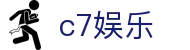 c7娱乐 - 中国官网首页  - C7 GAMES